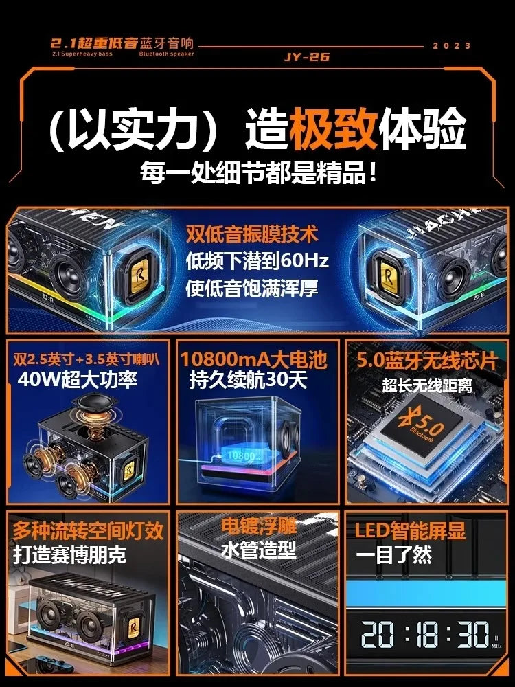 Bluetooth audio transparent light