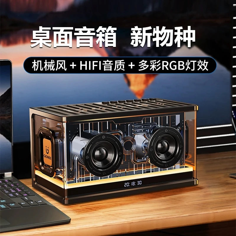 Bluetooth audio transparent light