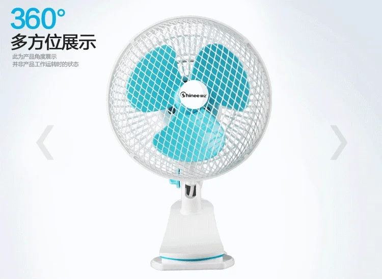 7 Inch Electric Fan Bedside Clip Wall Fan