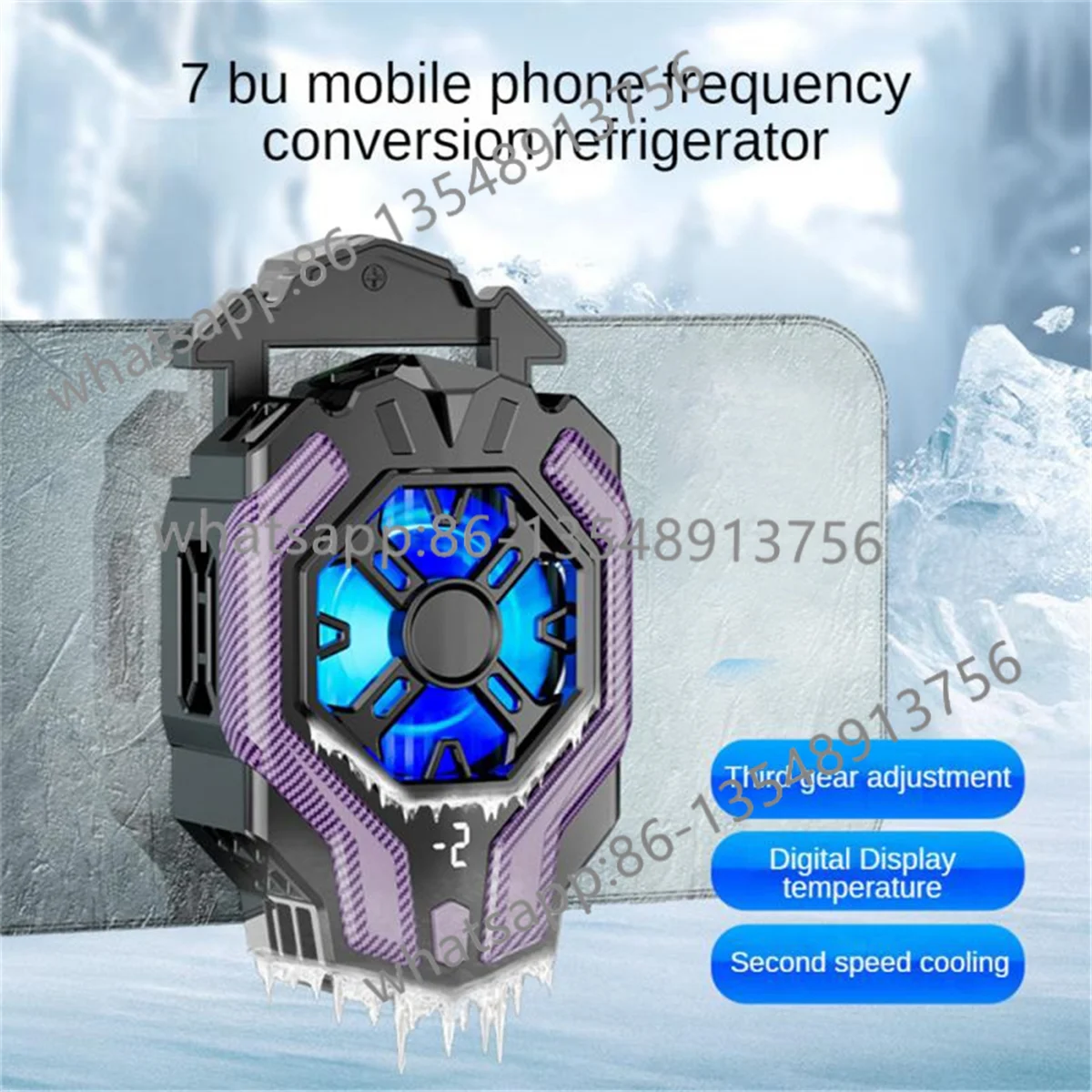 F18 digital display mobile phone cooling fan radiator backlash game cooler