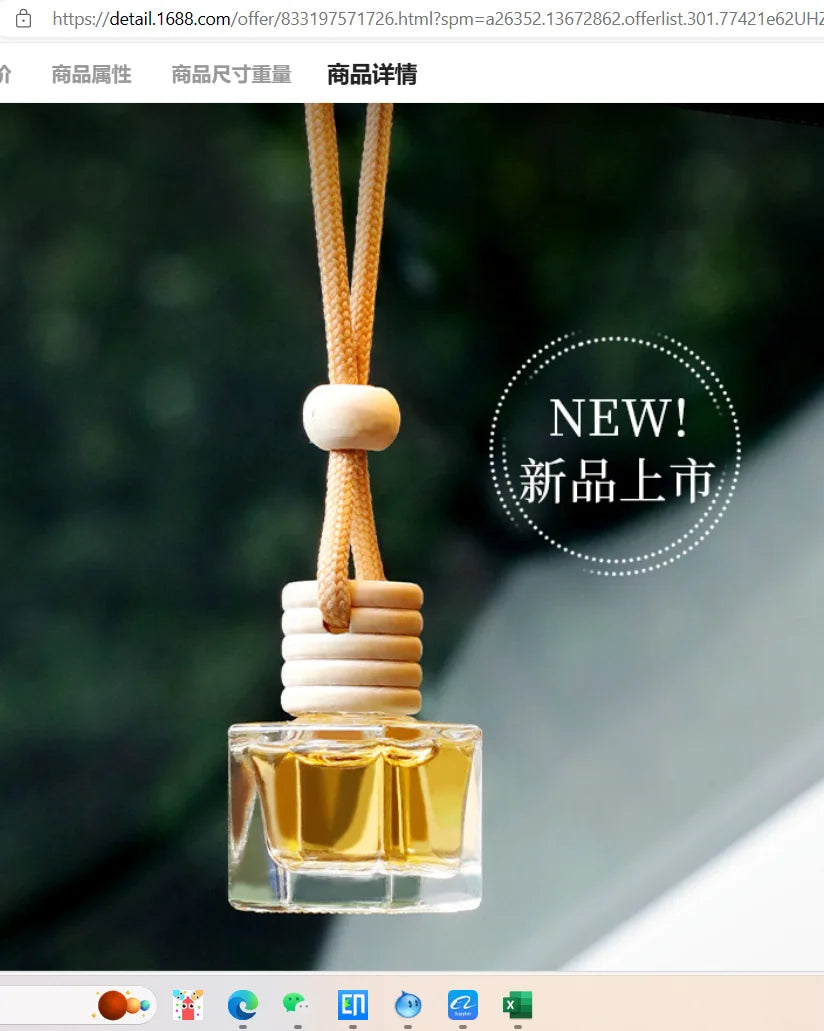 Hanging Car Diffusers With Rope Wood Lid Aroma