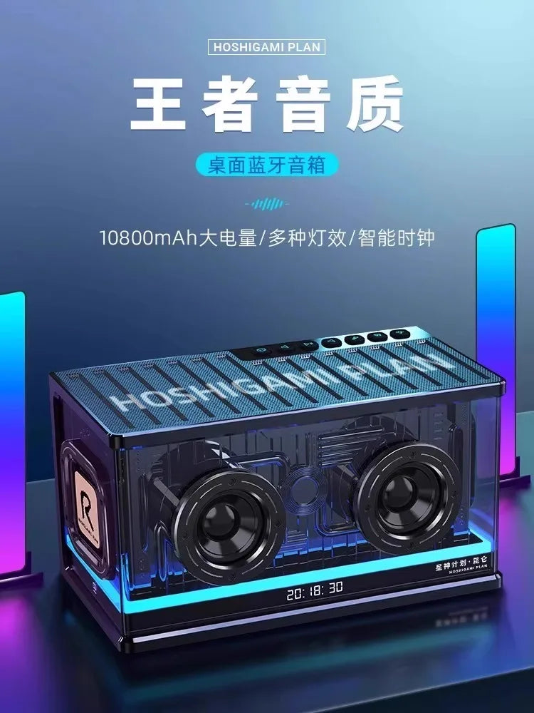 Bluetooth audio transparent light