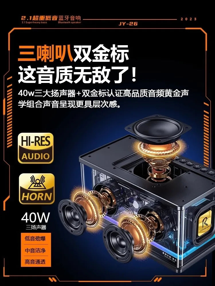 Bluetooth audio transparent light